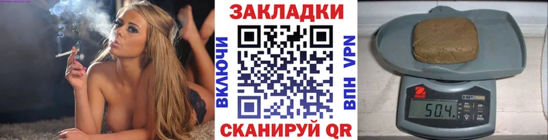 Купить наркотики цена Куйбышев APVP  Каннабис  Меф  Гашиш  КОКАИН 