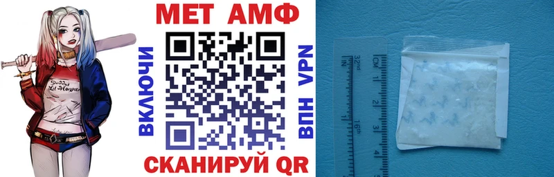 АМФ Premium  гидра как войти  Куйбышев 