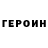 Кетамин VHQ Ilja Sall