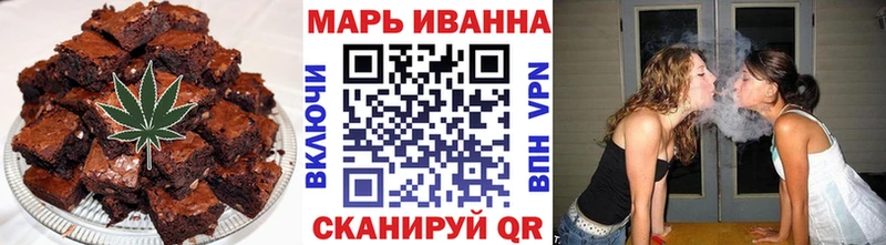 это телеграм  Куйбышев  Cannafood марихуана 