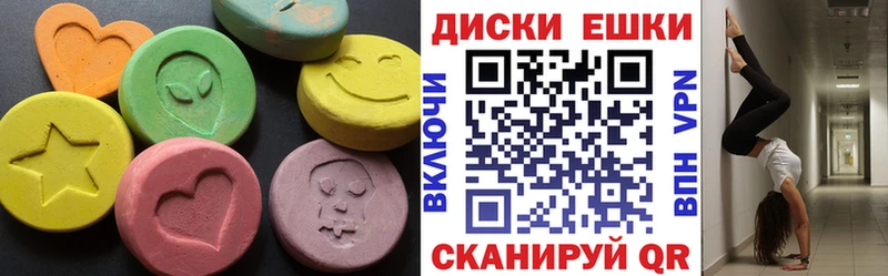 Ecstasy Punisher  Куйбышев 