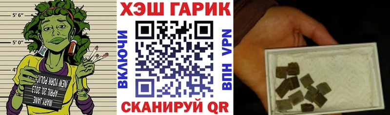 ГАШ 40% ТГК где можно купить Куйбышев