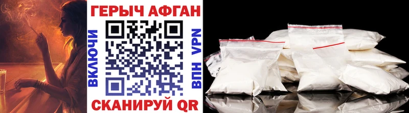 ГЕРОИН VHQ  Куйбышев 
