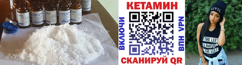 Кетамин ketamine  Куйбышев 