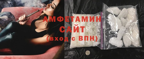 spice Балахна