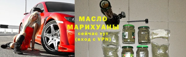 spice Балахна