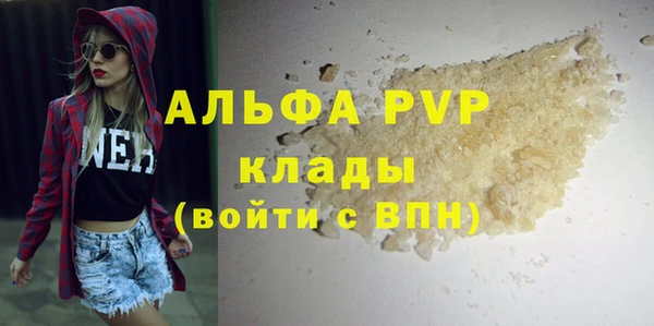 MDMA Premium VHQ Балабаново