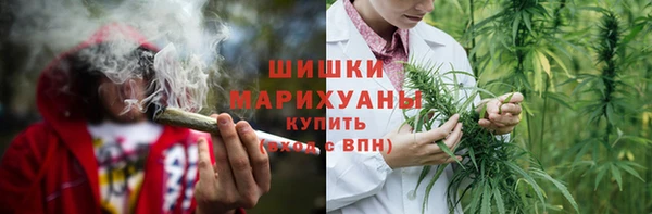 герыч Нязепетровск