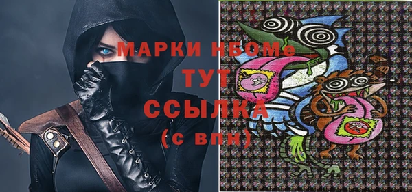 MDMA Premium VHQ Балабаново
