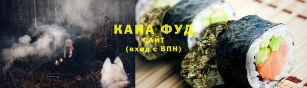 MDMA Premium VHQ Балабаново