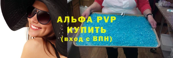 spice Балахна