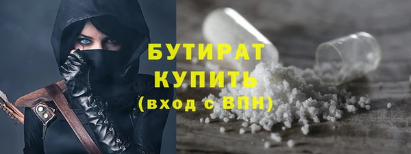 spice Балахна