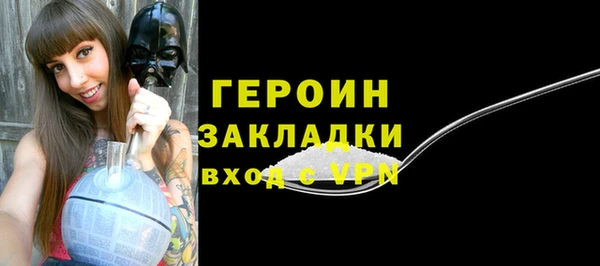 spice Балахна
