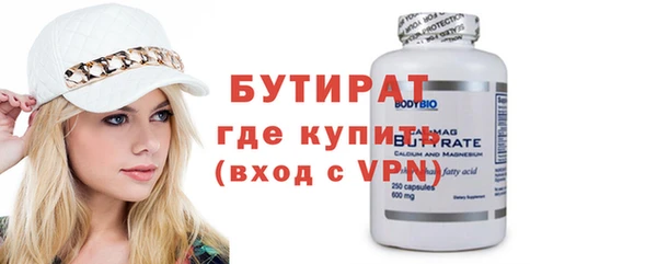 spice Балахна