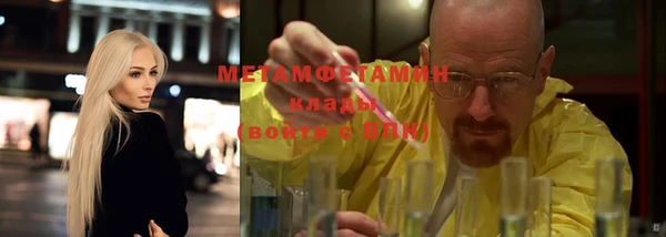 spice Балахна