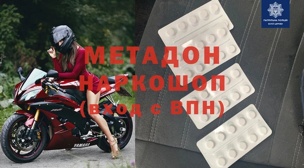 MDMA Premium VHQ Балабаново