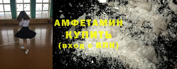 MDMA Premium VHQ Балабаново