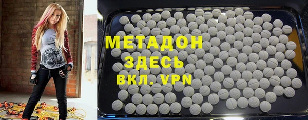 spice Балахна