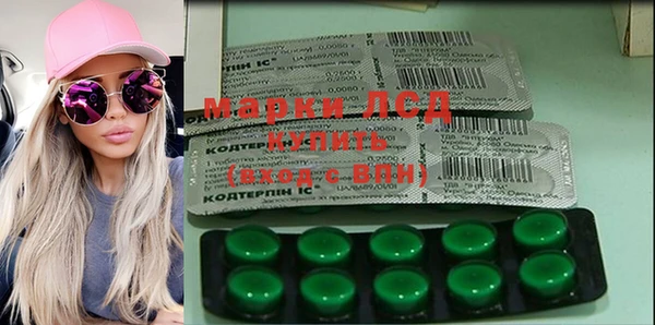 spice Балахна