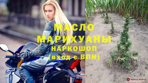 MDMA Premium VHQ Балабаново