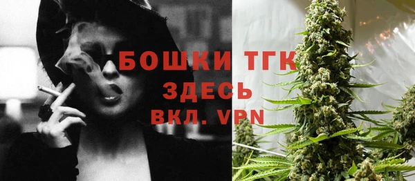 MDMA Premium VHQ Балабаново