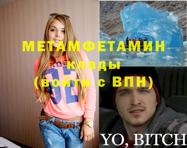 MDMA Premium VHQ Балабаново