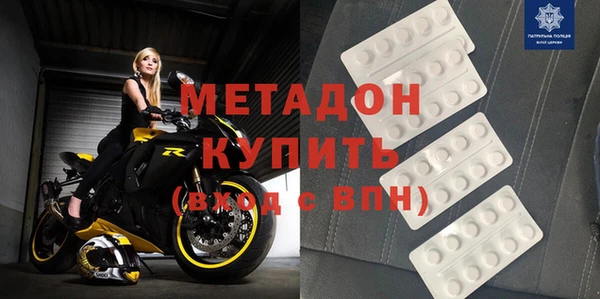 MDMA Premium VHQ Балабаново
