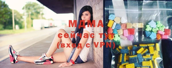 MDMA Premium VHQ Балабаново