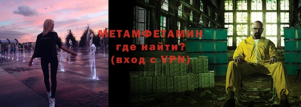 MDMA Premium VHQ Балабаново