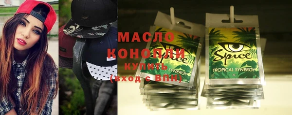 MDMA Premium VHQ Балабаново