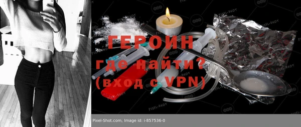 spice Балахна