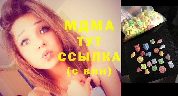 spice Балахна