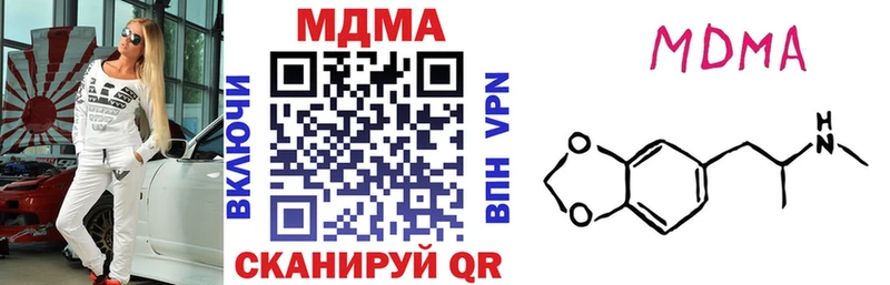 MDMA VHQ  blacksprut ссылки  Куйбышев 