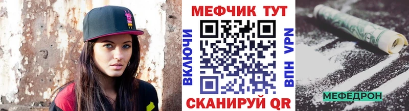 МЕФ мука Куйбышев