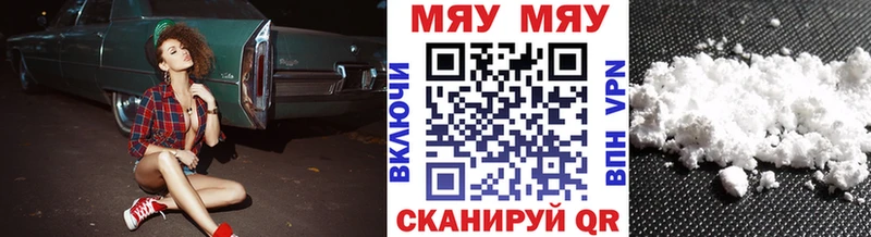МЕФ 4 MMC  Куйбышев 