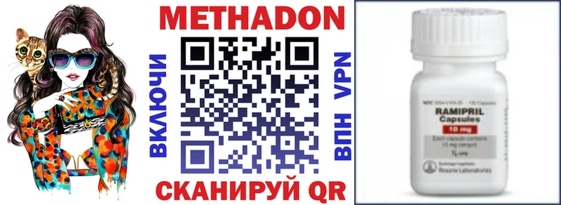 кракен tor  Куйбышев  Метадон кристалл 