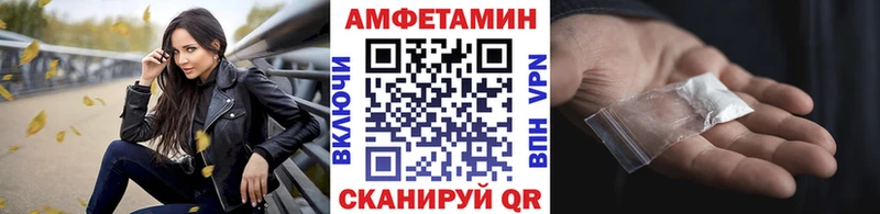 купить наркоту  Куйбышев  Первитин мет 