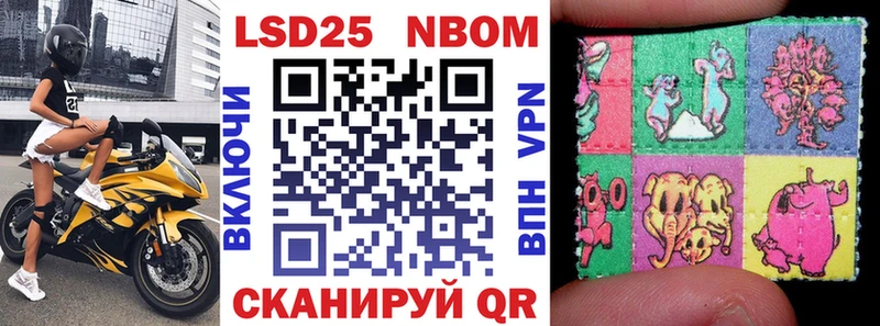 darknet клад  Куйбышев  Марки NBOMe 1,8мг 