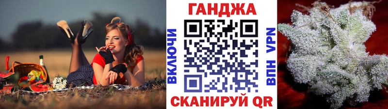 Конопля конопля  Куйбышев 